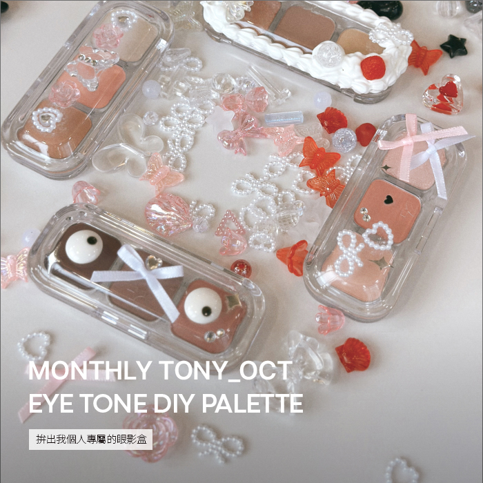 MONTHLY TONY OCTOBER